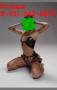 id : 10745, : 8-951-362-6072