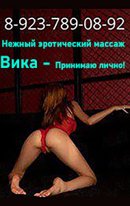 id : 8560, : 8-923-789-0892