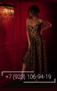 id : 8235, : 8-923-106-9419