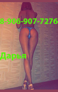 id ������: 3304, ���: 8-906-907-7276