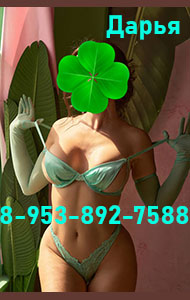 id : 5691, : 8-953-892-7588