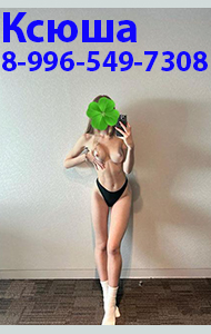 id : 11507, : 8-996-549-7308