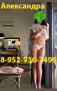 id : 9208, : 8-952-910-4513