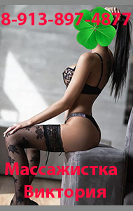 id : 10859, : 8-913-897-4877