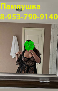 id : 5216, : 8-953-790-9140