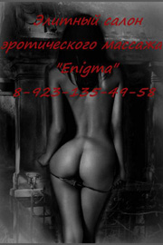 ������� ����� ������������ ������� Enigma